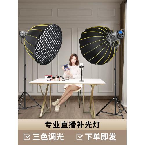 补光神器专业直播间补光灯主播用美颜led摄影灯