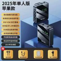 直播专用电脑台式机手机收音电容话筒游戏降噪录音usb