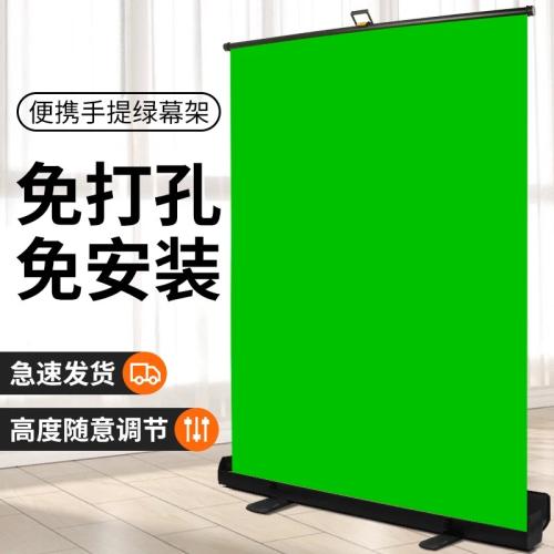 可升降地拉幕布便携式绿布背景布加厚绿幕抠像直播间绿色背景墙