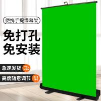 可升降地拉幕布便携式绿布背景布加厚绿幕抠像直播间绿色背景墙