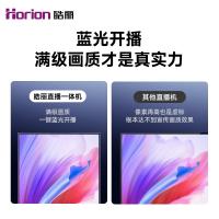 皓丽 直播一体机直播设备全套智能背景切换绿幕抠图网红神器主播带货台式虚拟专业大屏竖屏显示器